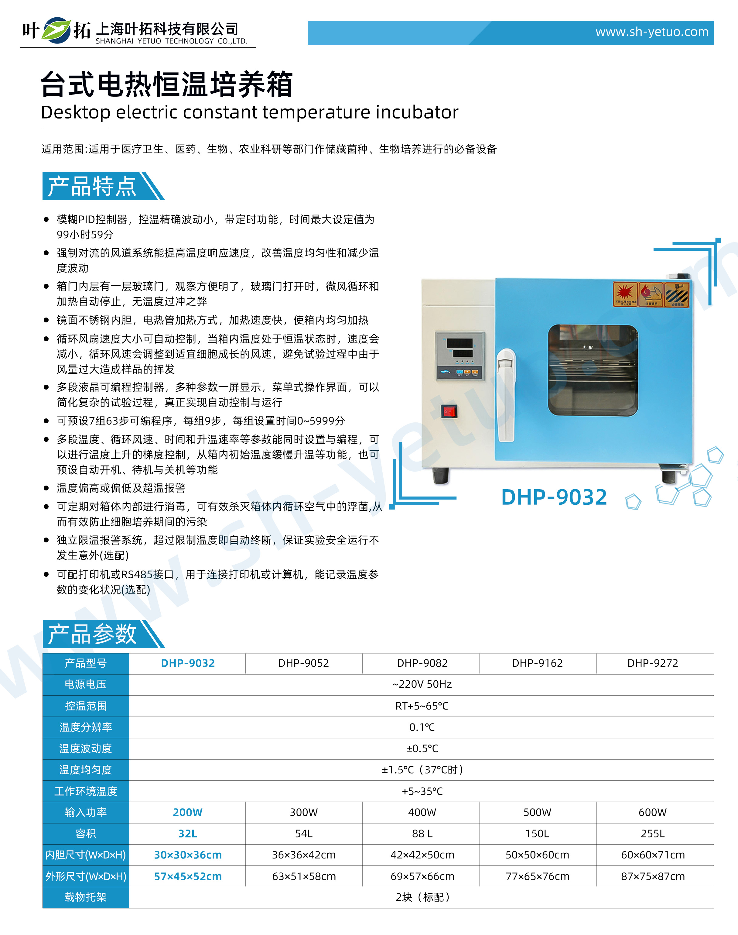 1727592380100023.jpg DHP-9032.jpg