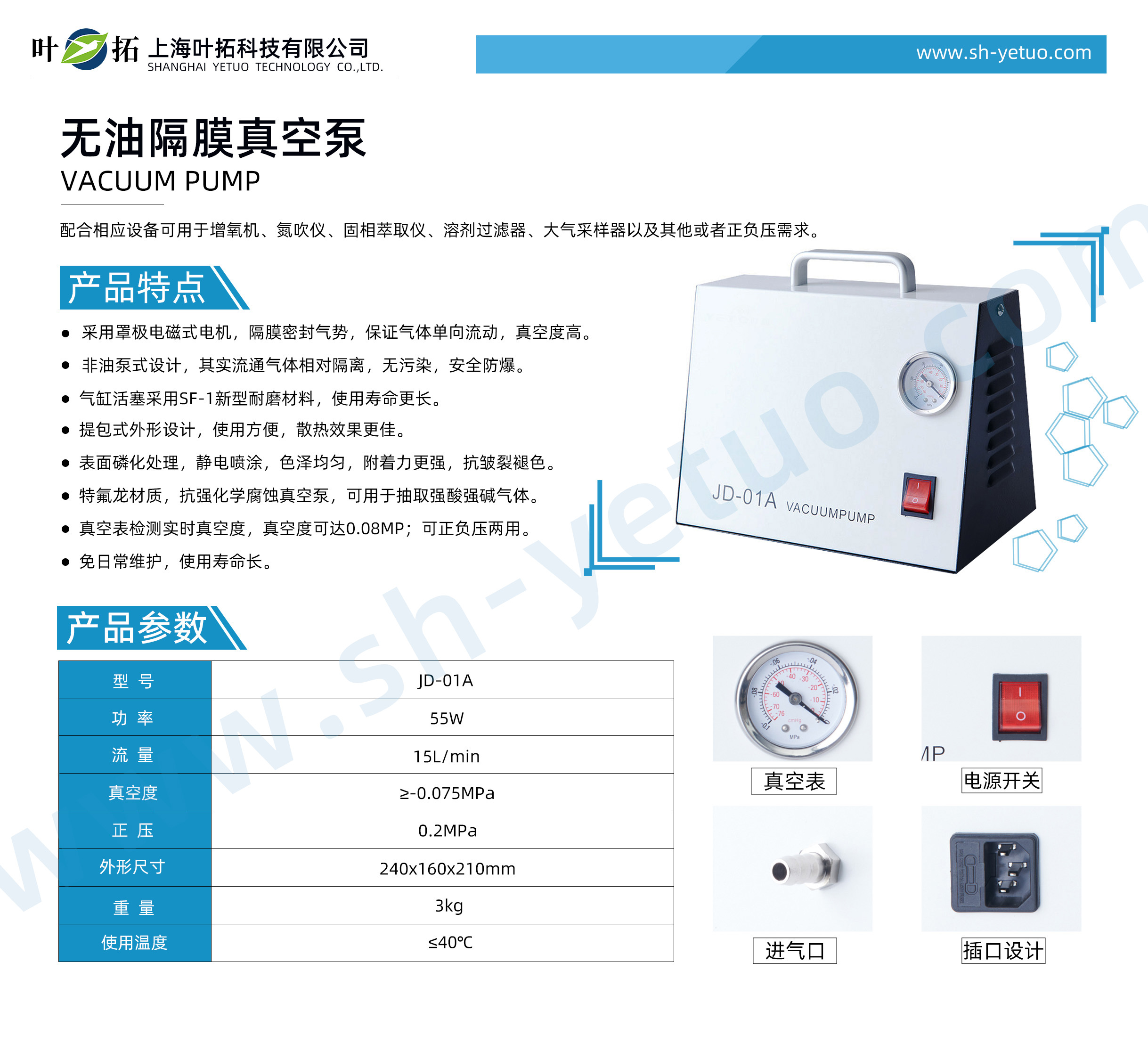 1728440458949056.jpg JD-01A.jpg