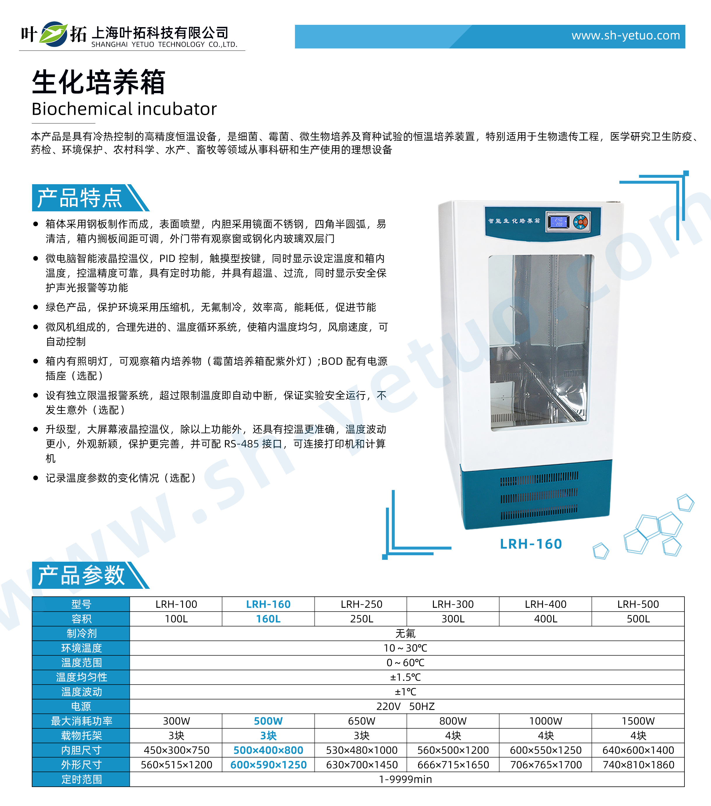 1728463988586279.jpg LRH-160.jpg