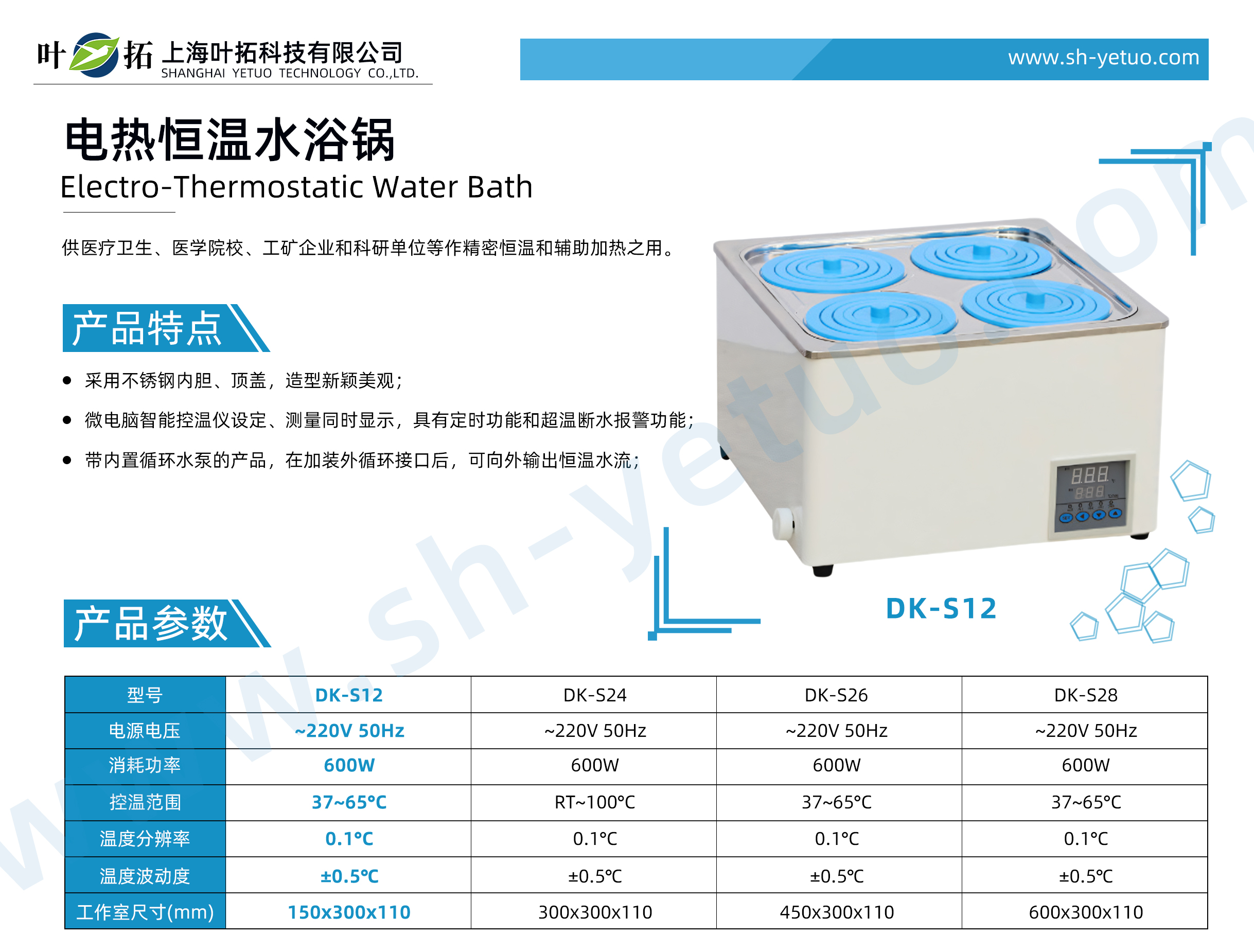 1728701922427948.jpg DK-S12.jpg