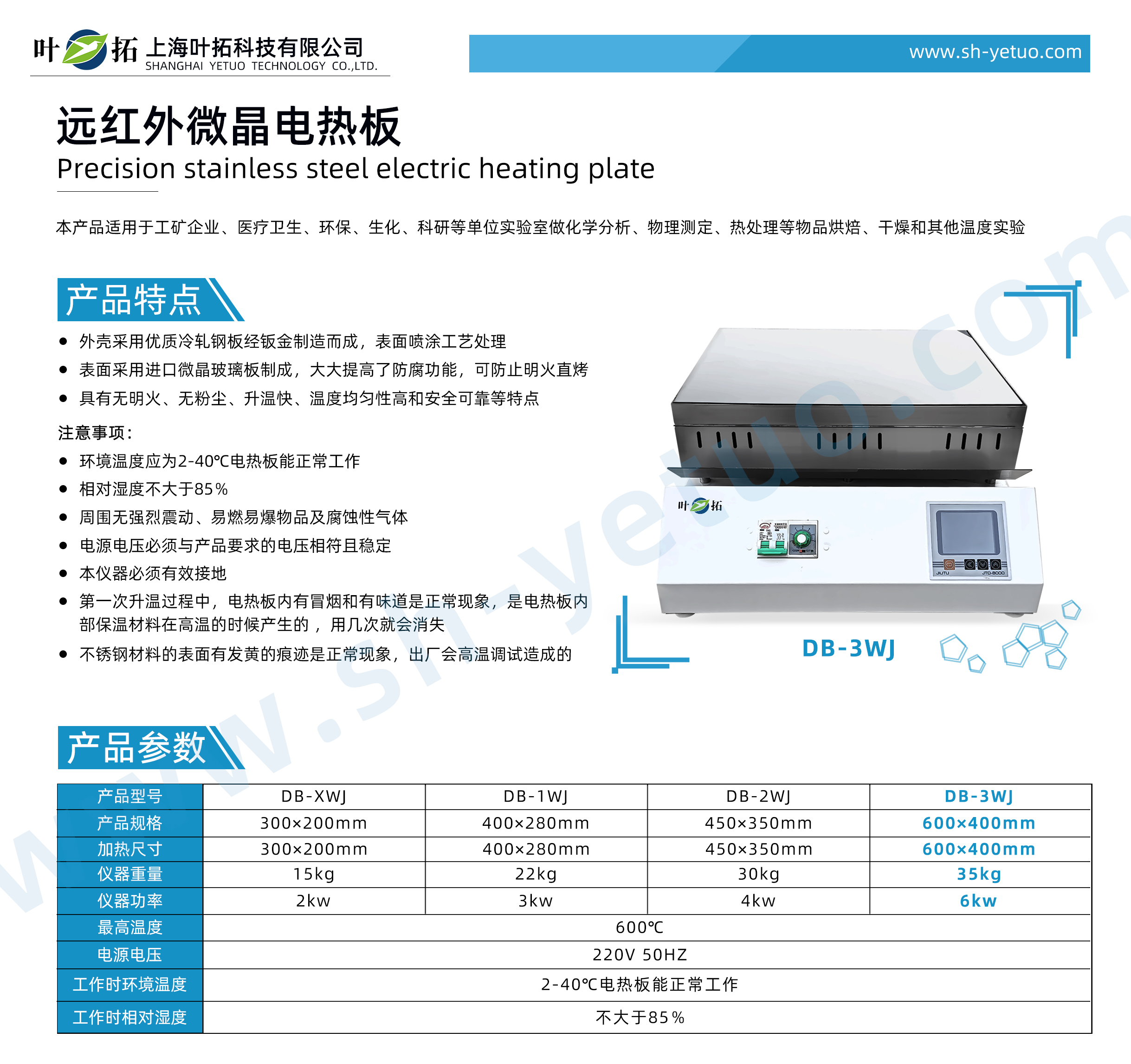 1729477611962781.jpg DB-3WJ.jpg