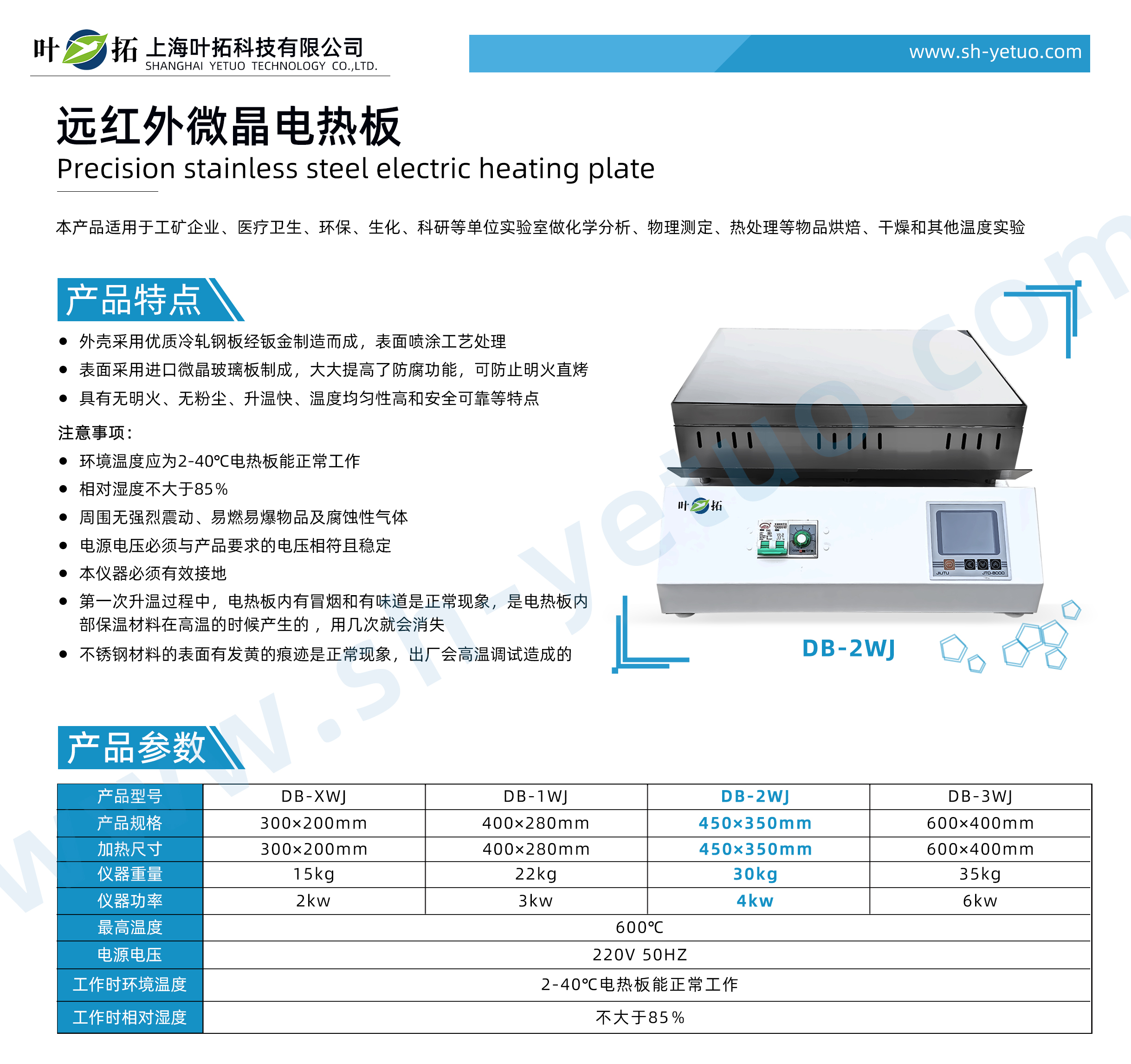 1729477713765487.jpg DB-2WJ.jpg