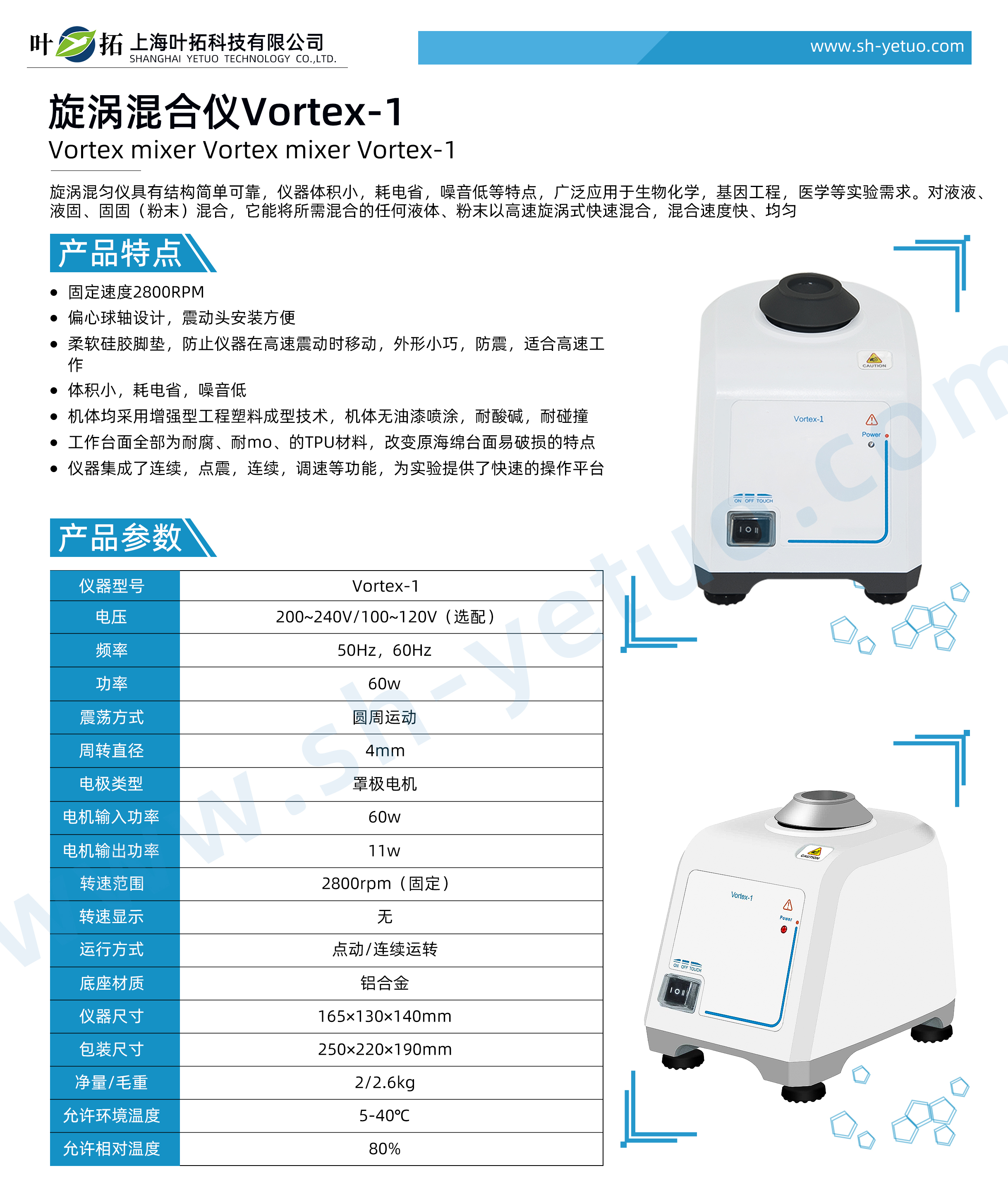 1731465866397644.jpg Vortex-1.jpg