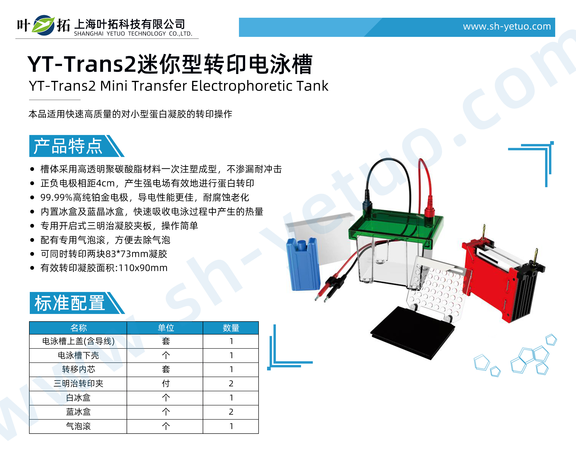 1731468802297046.jpg YT-Trans2.jpg