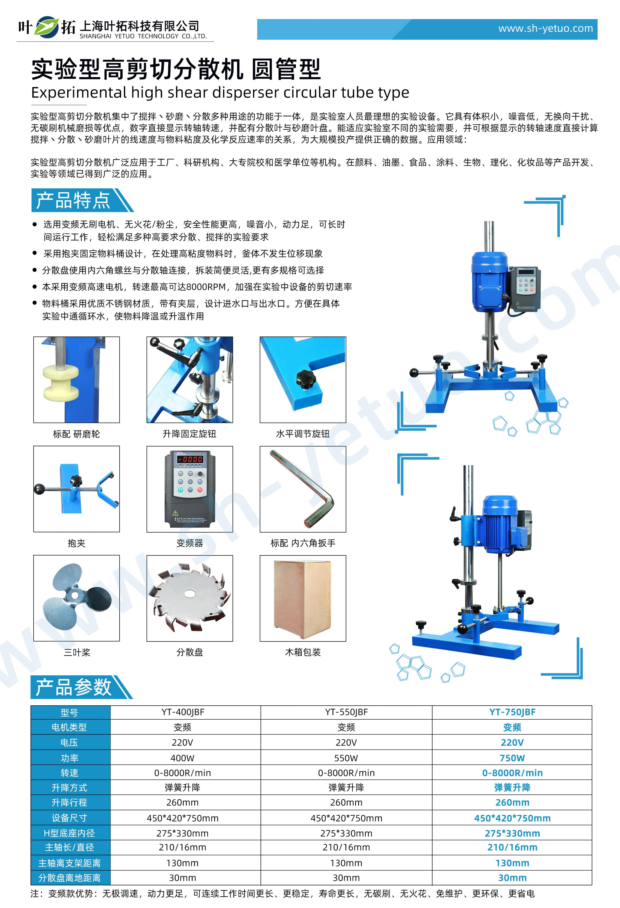 1731549183963383.jpg YT-750JBF.jpg