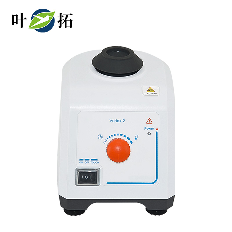 1733124884104069.jpg 葉拓 Vortex-2 旋渦混合儀.jpg