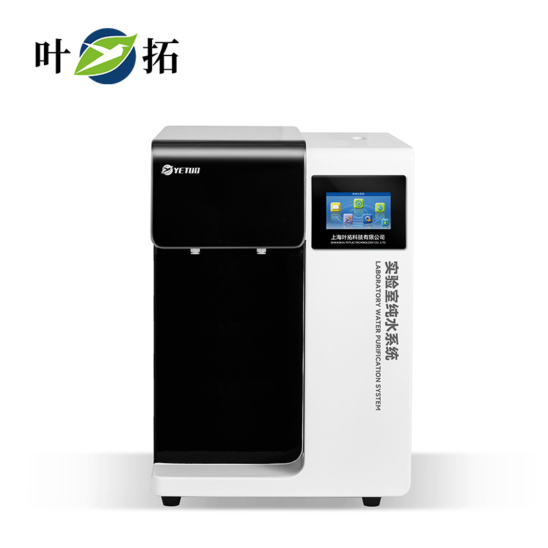 1734069089862504.jpg 超純水機.jpg