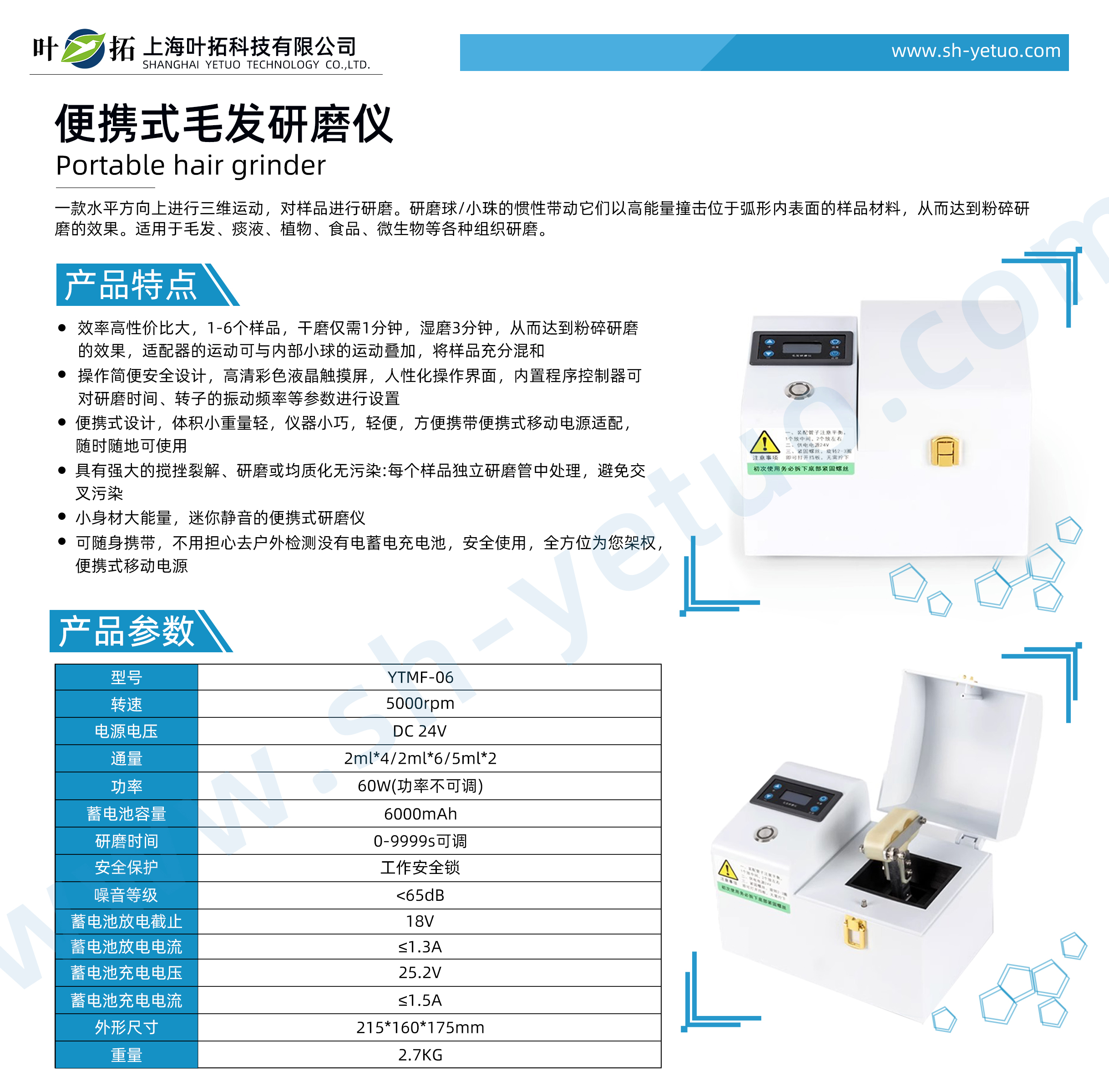 1735267652321329.jpg YTMF-06.jpg