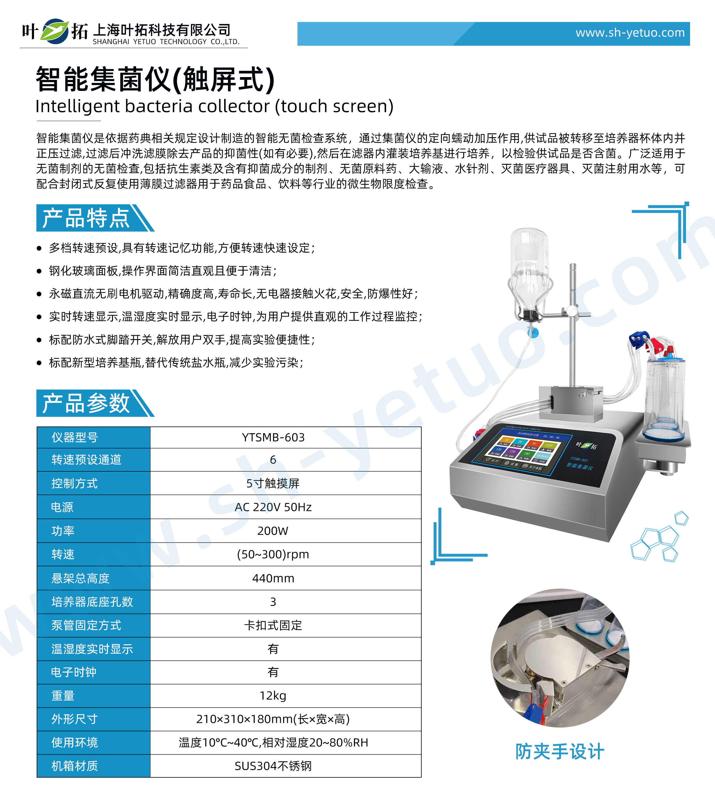 1737513461206442.jpg YTSMB-603.jpg