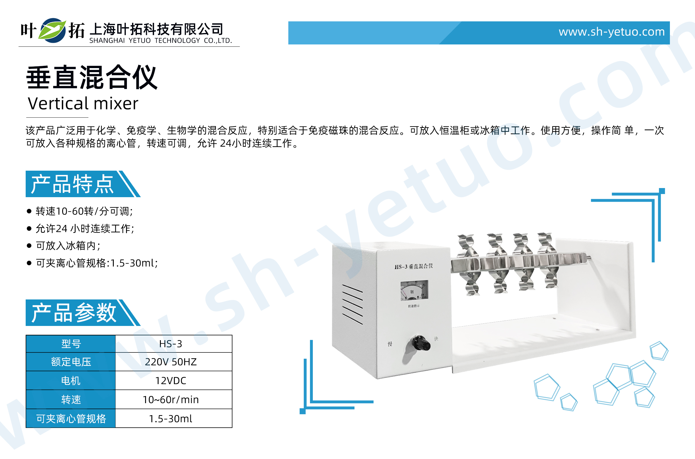 1744609904402645.jpg HS-3.jpg