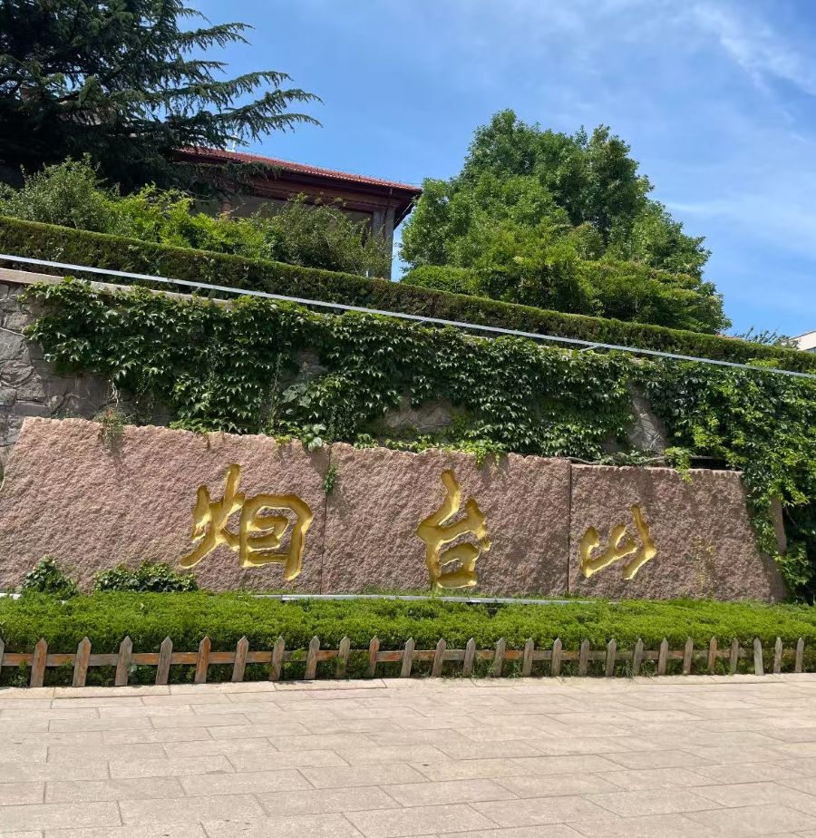 1756882365366601.jpg 微信圖片_20250903135442_462_316.jpg