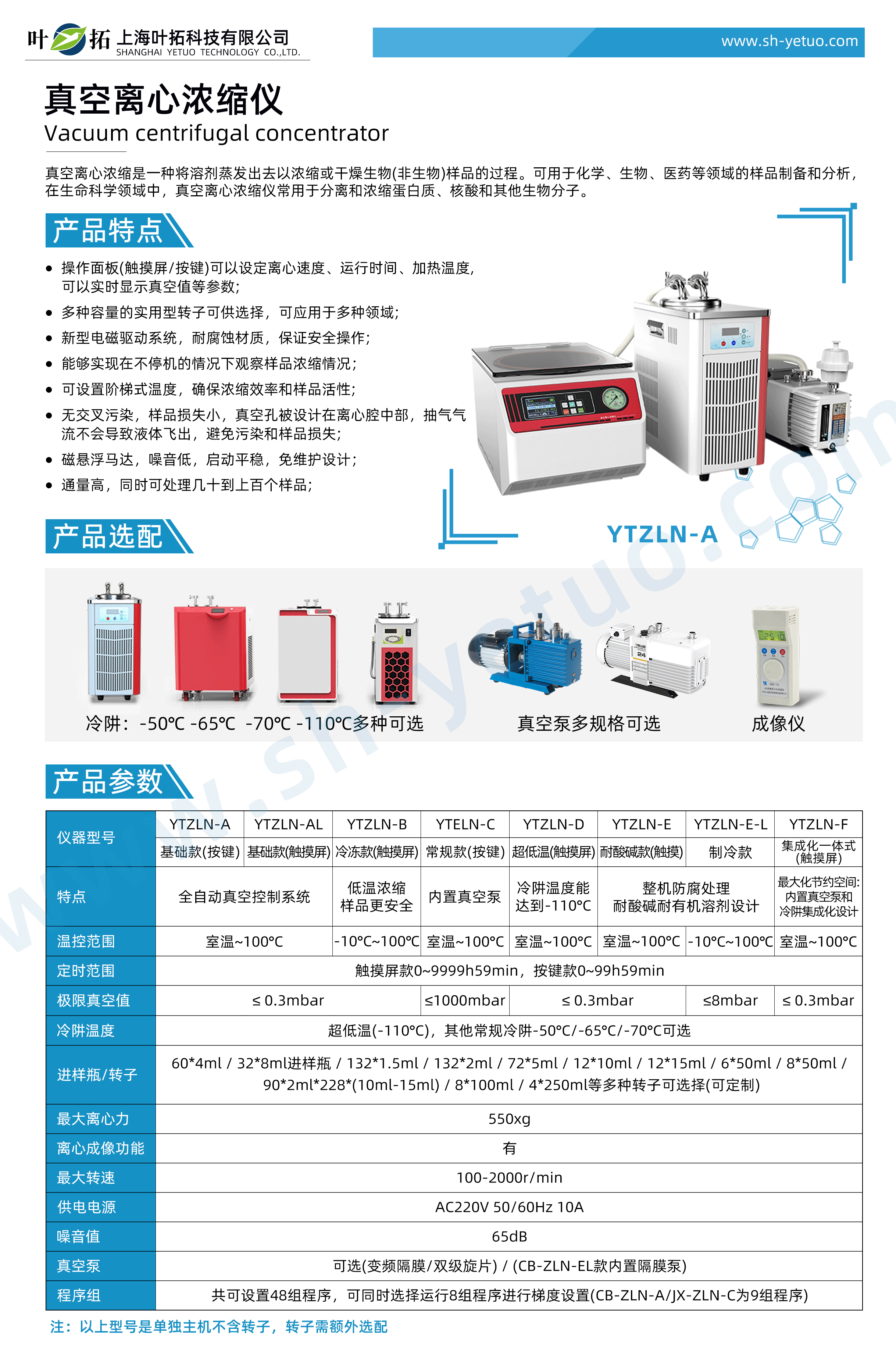 1760513429173571.gif 微信圖片_20251015151617_1551_218.gif
